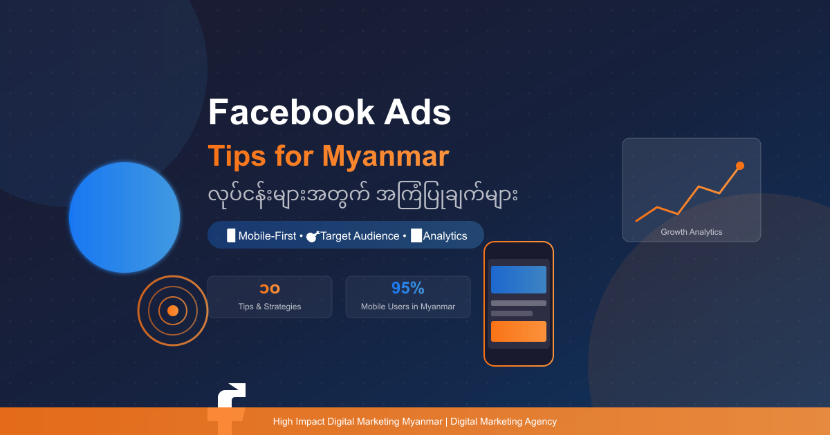 Facebook Ads Tips for Myanmar Businesses